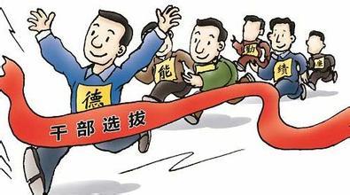 福州市公安局最新任免公告发布