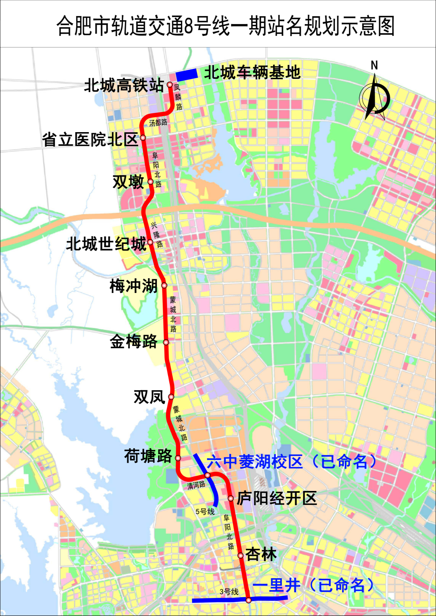 合肥地铁8号线最新进展、规划与影响深度解析