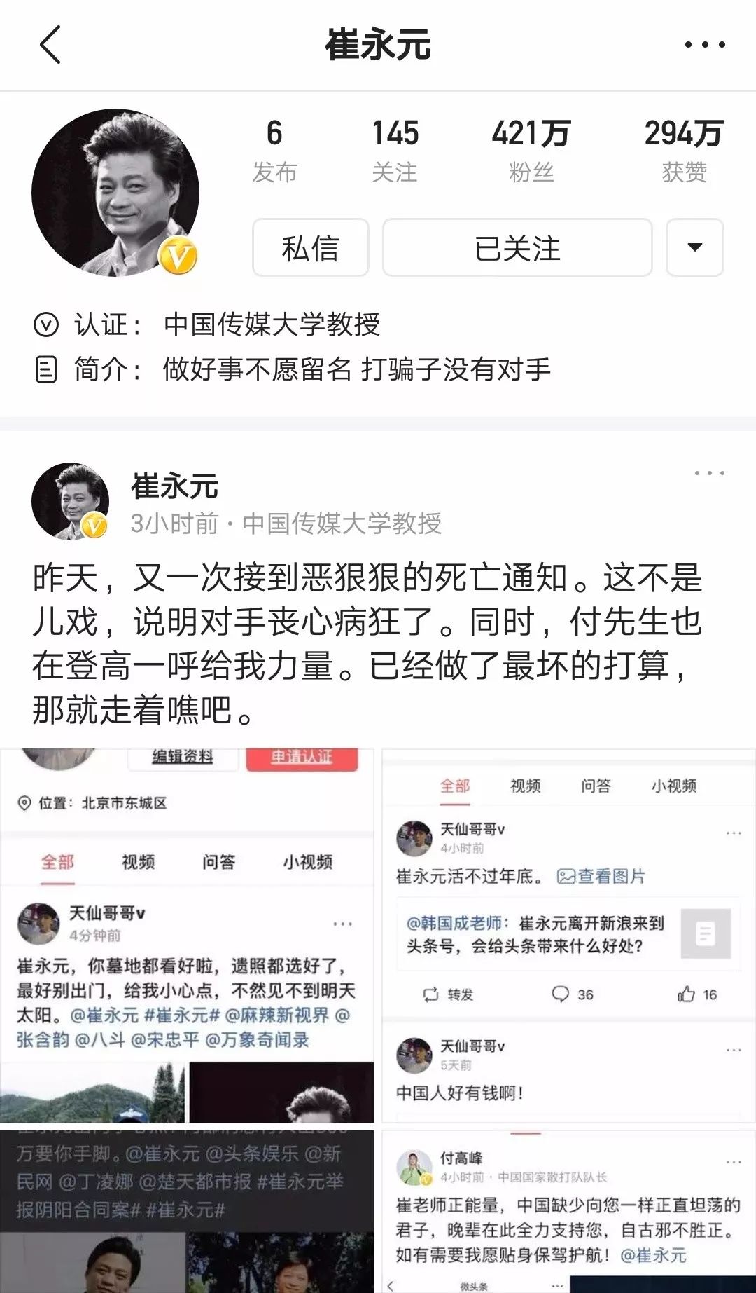 催永远最新动态揭秘，音乐之旅开启全新篇章