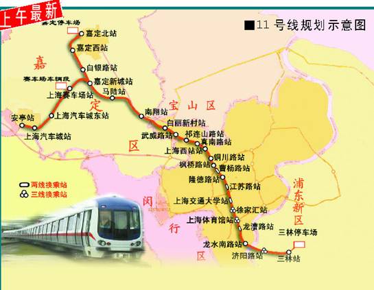 上海地铁11号线最新线路图，城市交通枢纽迈入新纪元