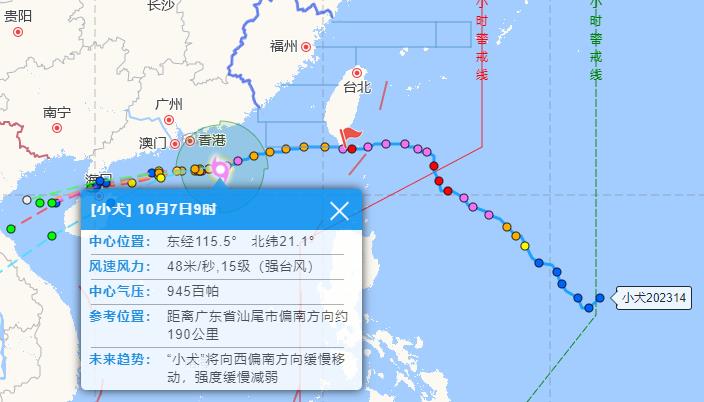 最新台风网，台风监测与应对的关键工具