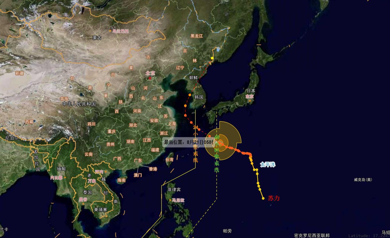 台风最新动态，关于13号台风全面报道