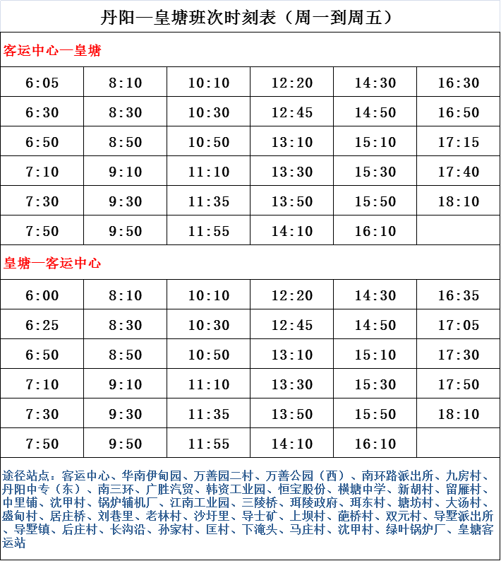 元氏集市最新时间表公布，商贸活动有序繁荣展开