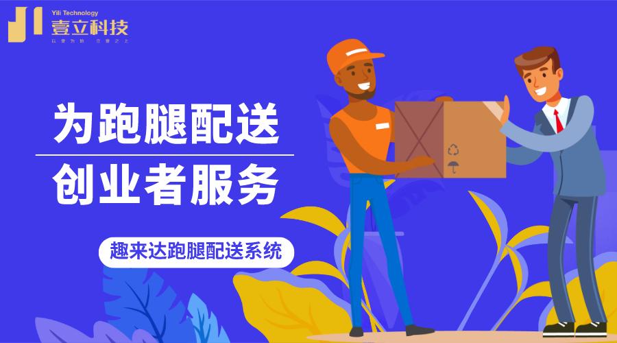 最新创业项目揭秘，探索未来商机与无限机遇