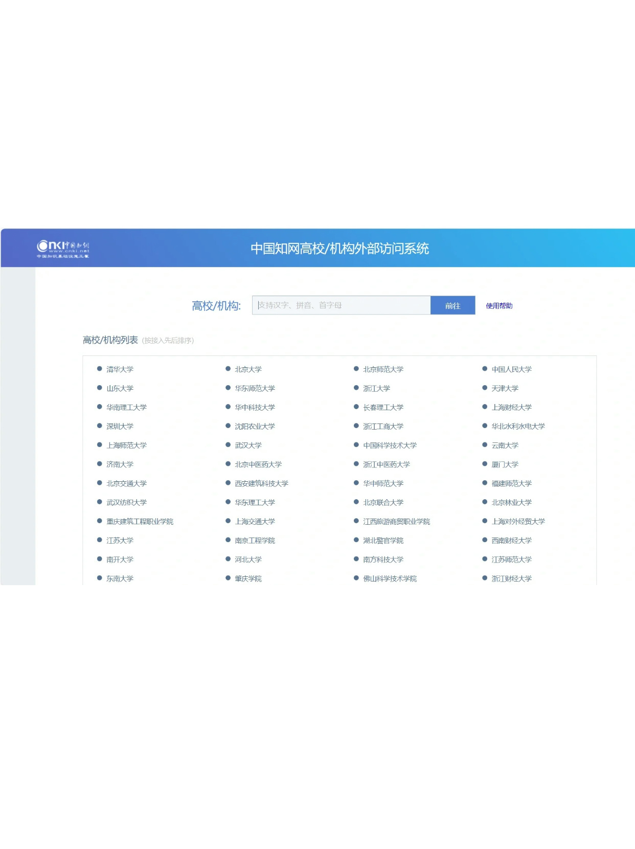 探索数字世界的无限可能，最新网站在线体验