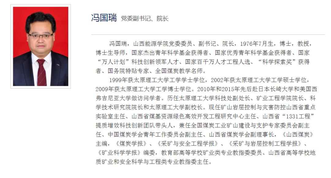 山西省干部公示最新动态，选拔任用与公众监督的双向推动机制更新