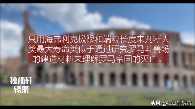 探索前沿科技，永生最新消息揭秘不老神话与科技的融合