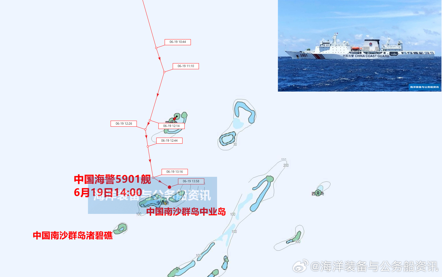 月夜迷离 第7页