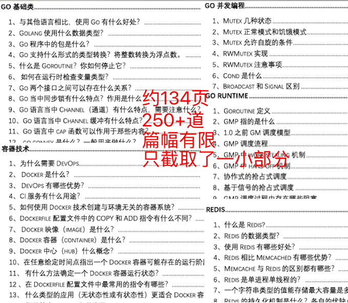 新澳门2024年资料大全管家婆,决策资料解释落实_轻量版31.212