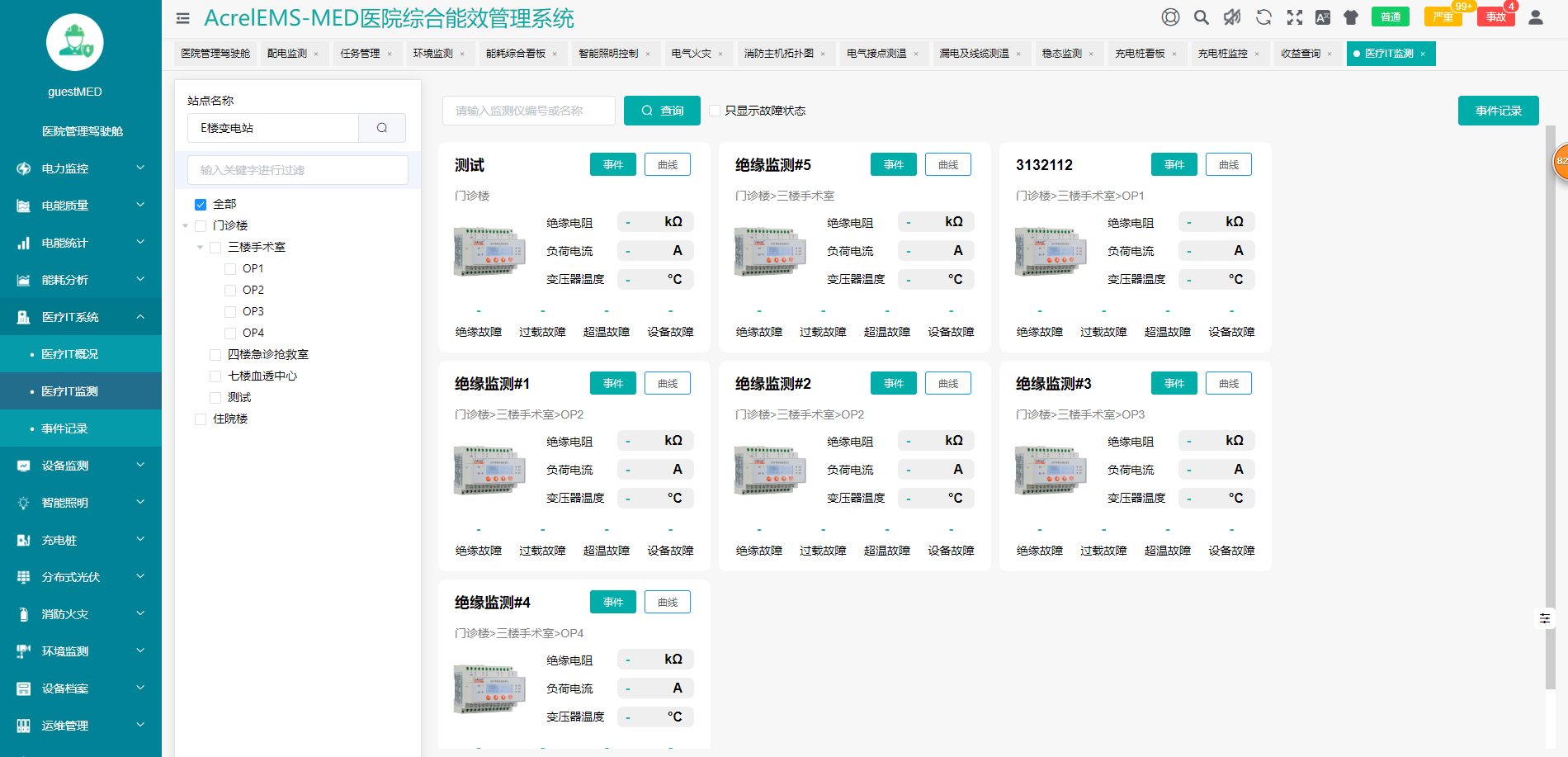 7777788888管家婆精准,系统解答解释落实_Advanced79.559