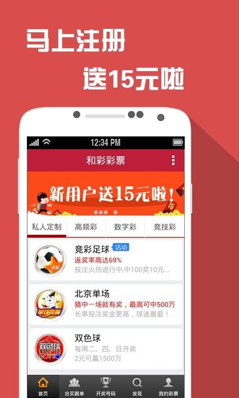 新澳门彩出号综合走势,可靠性方案设计_ios92.77