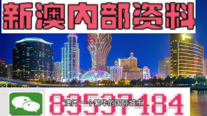 2024新澳天天彩免费资料,精准分析实施_AP93.609