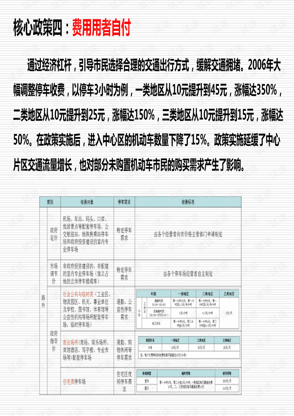 新澳天天开奖资料大全三中三,涵盖了广泛的解释落实方法_网红版65.532