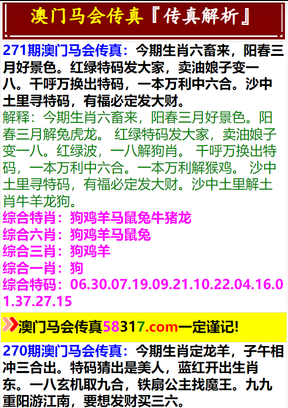 马会传真,澳门免费资料十年,标准程序评估_FT67.215