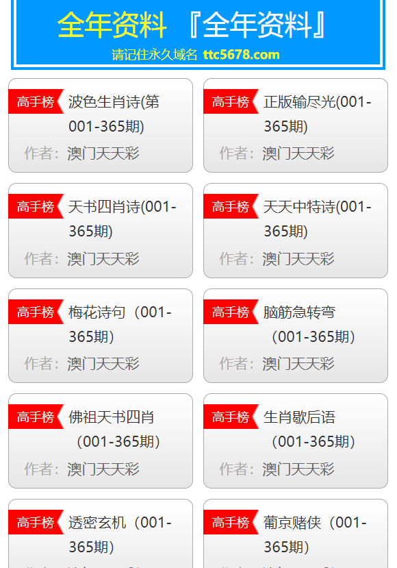 漫步の忧逸云 第7页