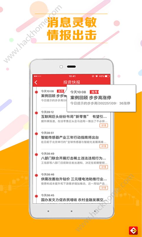 新澳免费资料库大全app,决策资料解析说明_微型版88.867