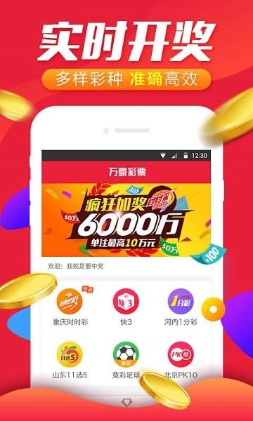 2024澳门天天开好彩大全app,理性解答解释落实_铂金版46.985