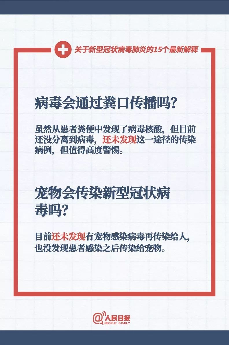 新澳门三期必开一期,准确资料解释落实_限量款90.225