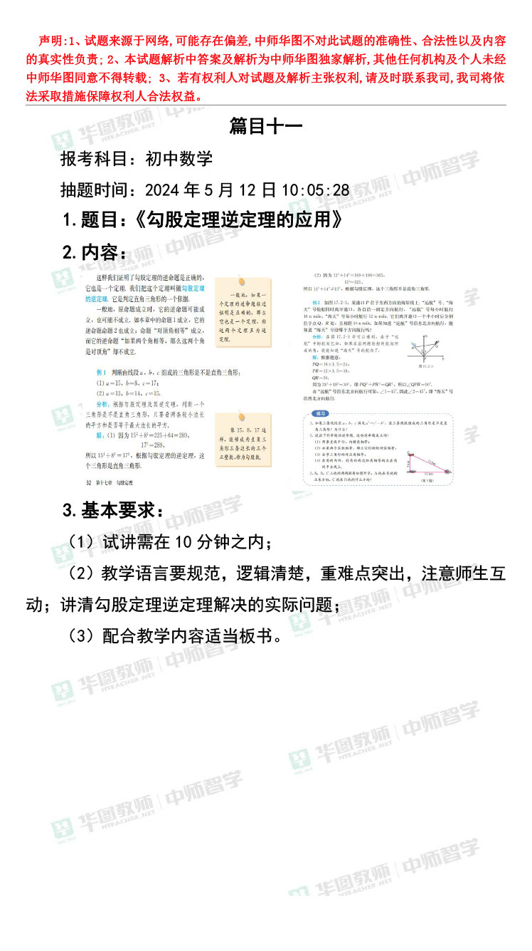 2024全年资料免费大全,科学分析解析说明_游戏版93.39