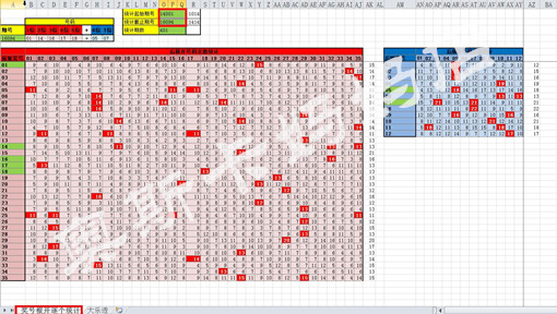 开奖结果开奖记录查询,深层数据执行设计_钻石版79.786