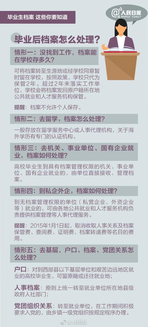 澳门资料大全正版资料341期,收益成语分析落实_交互版3.688