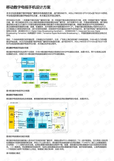 2024新奥天天免费资料,精细设计策略_MR79.205