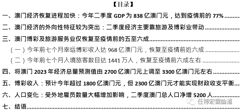 2024最新澳门资料,国产化作答解释落实_豪华版180.300