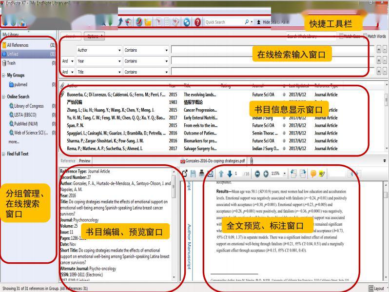 管家婆一肖资料大全,实地数据评估解析_36039.847