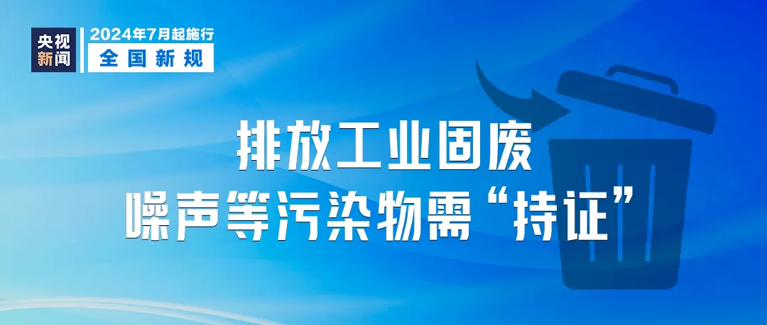 新澳正版资料免费大全,社会责任执行_VR版15.876