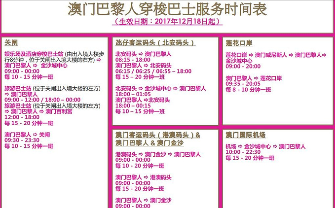 2024今晚新澳门开特马,实效设计解析策略_UHD版59.568