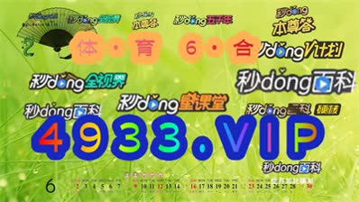 2024澳门精准正版生肖图,安全解析方案_kit37.512