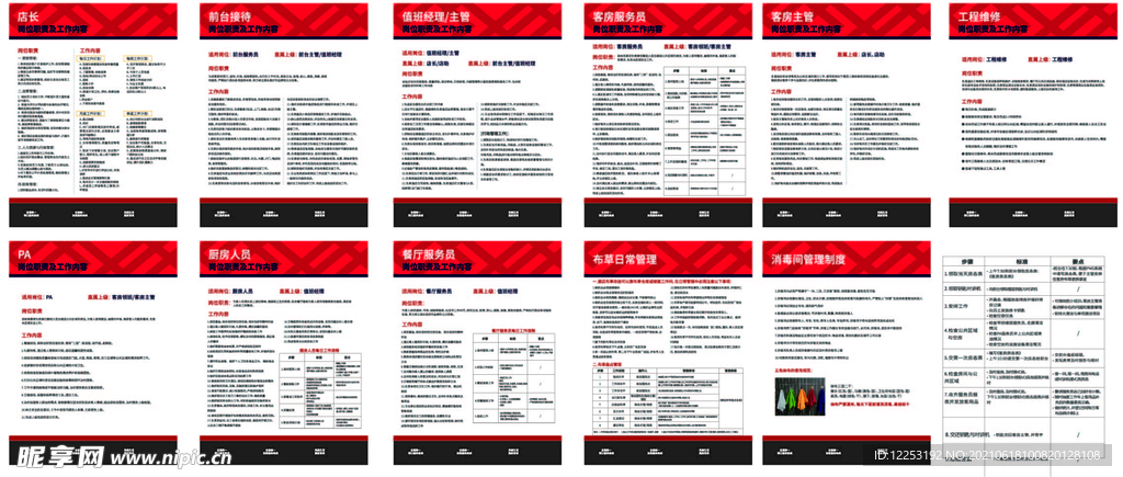 2024新澳资料免费大全,深入执行方案设计_超值版23.18