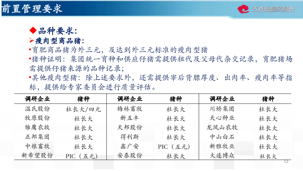 一码一肖100%中用户评价,决策资料解析说明_娱乐版37.481