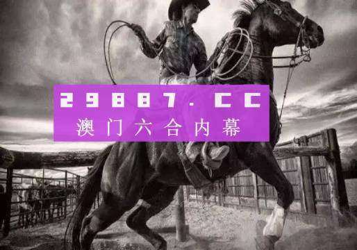 7777788888精准跑狗图正版,最佳精选解释落实_复古版77.340