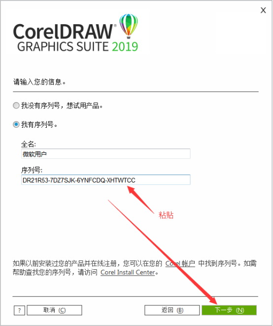 CDR最新版，功能升级与用户体验的飞跃革新