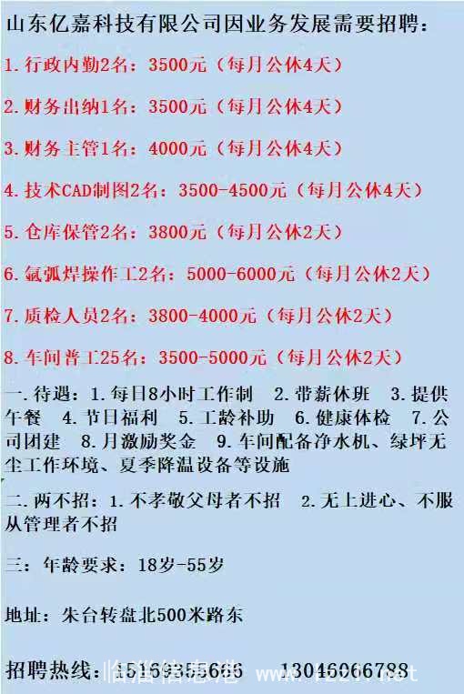 几叶风兼雨 第7页