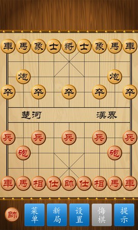 中国象棋最新版，革新与传承的和谐融合