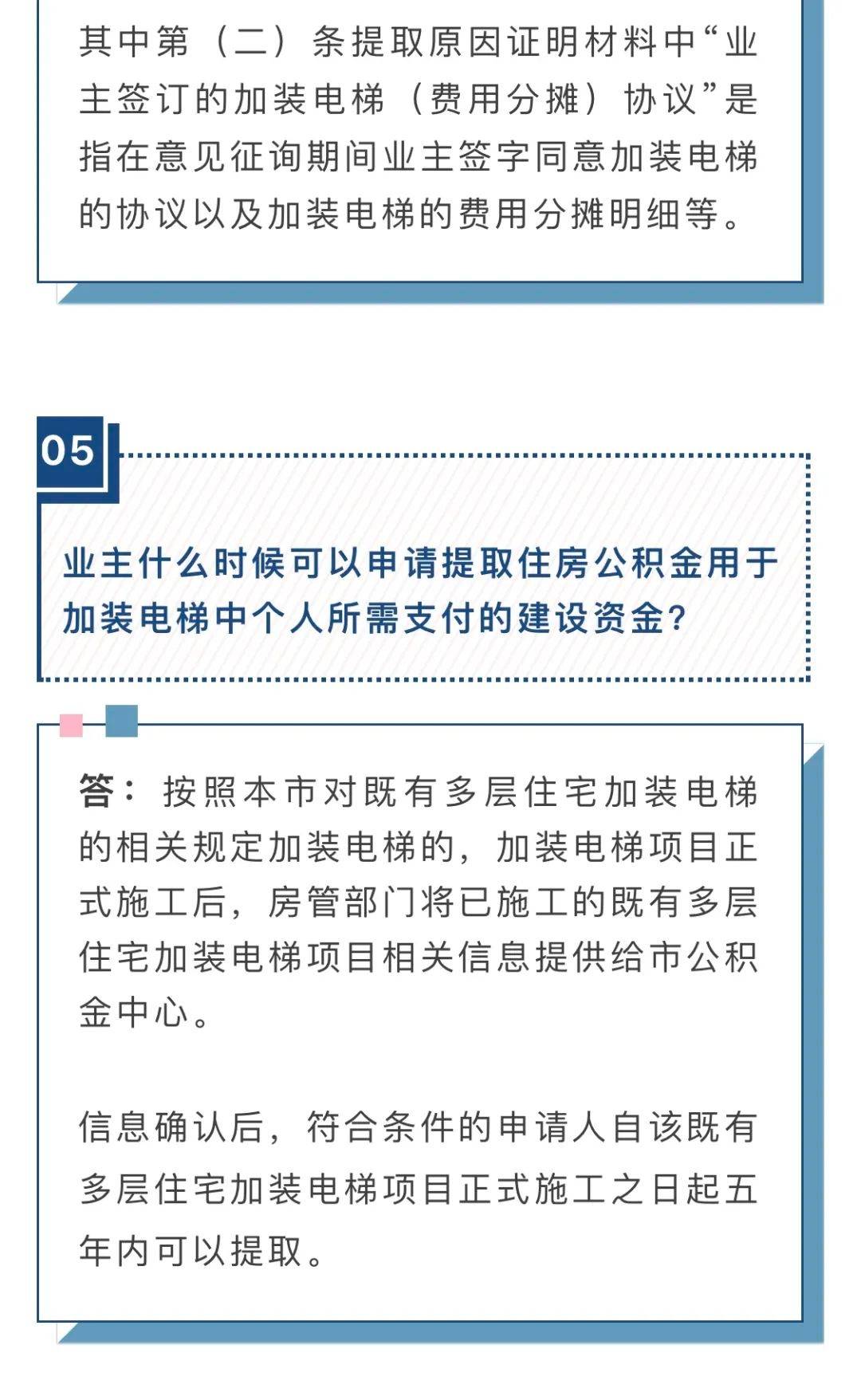 新奥今天最新资料晚上出冷汗,国产化作答解释落实_经典版172.312