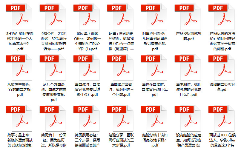 2024全年免费资料大全,可靠操作方案_专业款22.91