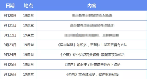 澳门一码一肖一待一中今晚,迅捷处理问题解答_UHD款57.41