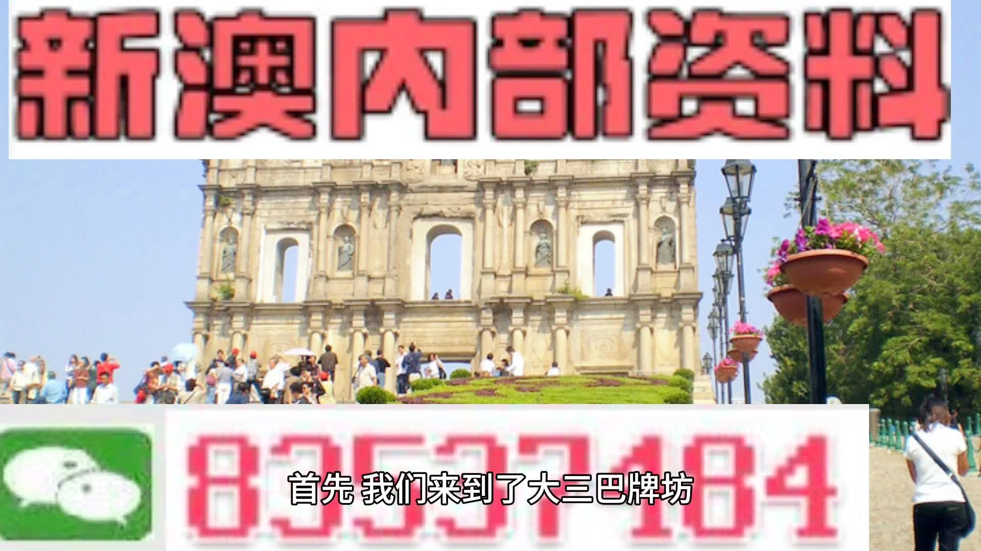 2024新澳最快最新资料,实地策略计划验证_HDR版36.415