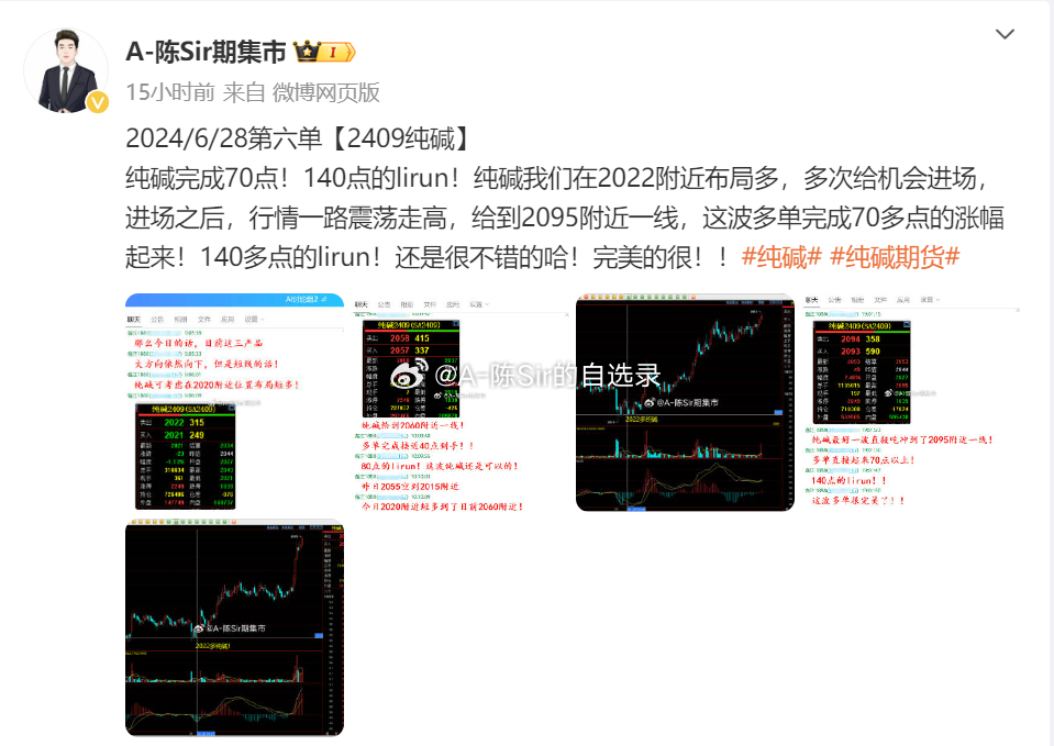 2024澳门六今晚开什么特,稳定解析策略_Notebook68.825