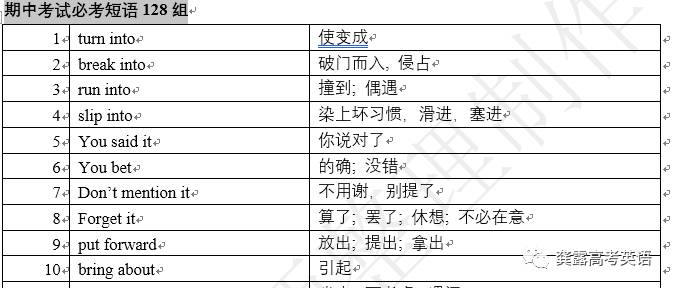 正版免费全年资料大全2012年,统计评估解析说明_完整版87.933