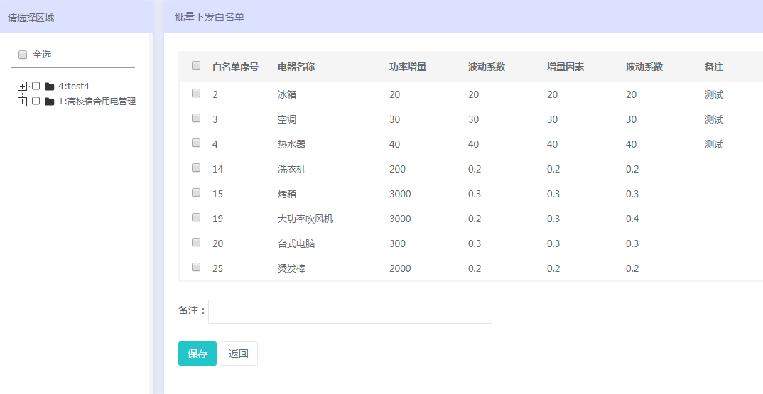 新澳天天开奖资料大全1052期,快速解答执行方案_限定版73.390