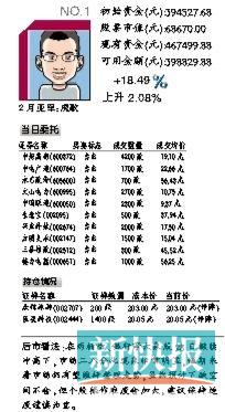 马会传真,实地验证策略数据_精装版82.979