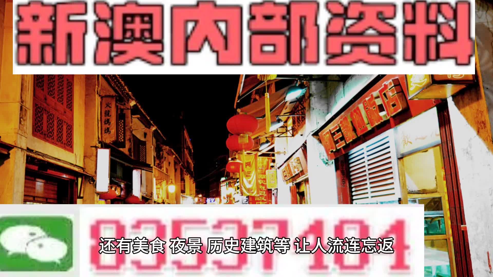 新澳2024正版资料免费大全,广泛的关注解释落实热议_vShop53.282