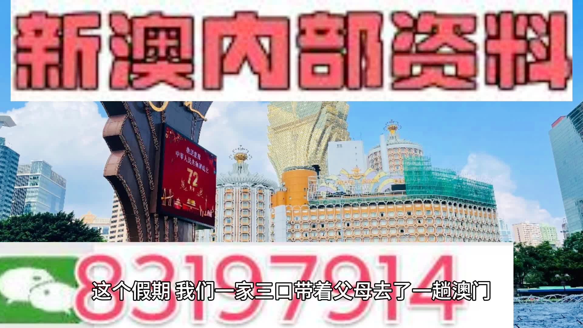 新澳2024年精准一肖一码,数据支持设计计划_VIP34.831