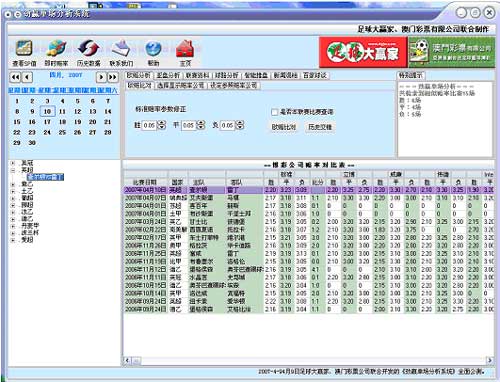 澳门开奖结果+开奖记录表013,真实数据解释定义_U82.102