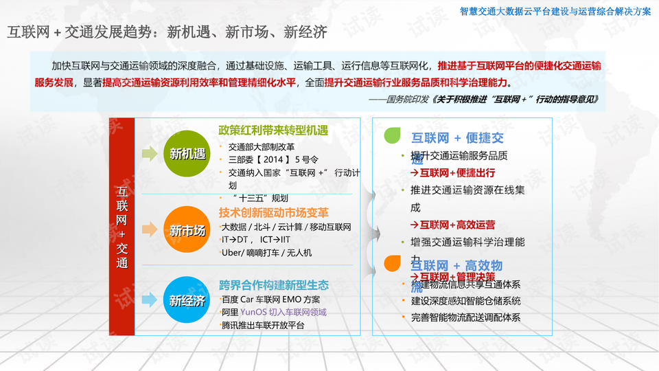 新澳精准资料大全,快速解答方案执行_10DM67.280