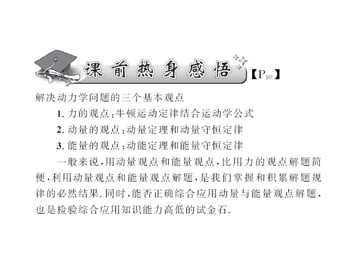 澳门资料大全正版资料2024年免费,确保成语解释落实的问题_增强版42.843